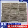Acumulador de calor cerámico de panal 305*305*101MM Incinerador RTO Acumulador de calor Placa cerámica combinada