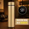 Termo Taza Termo de Acero Inoxidable 316 Taza de Agua Inteligente para Hombres y Mujeres Separación de Té y Agua Taza de Regalo de Alto Valor Venta al por Mayor