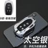 Estuche especial para llaves de coche SAIC Chase D90 Pro Estuche de alta gama Chase D90 Hebilla V90 Estuche para llaves D60 Hebilla para hombre