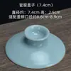 Conjunto de Tampa de Gaiwan de Três Peças, Tampa Única para Tigela de Chá, Tampa Única de Conjunto de Chá de Cerâmica Vendida Separadamente, Disponível em Tamanhos Grande e Pequeno, com Acessórios de Tampa de Porcelana Branca