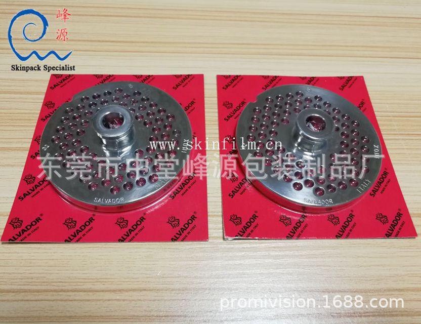 沙林膜（杜邦沙林膜、沙淋膜）