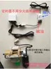 Alimentador Automático para Cerdos Alimentador Engrosado Cría Automática Control Remoto Ganadería Paloma para Alimento de Pollo y Pato