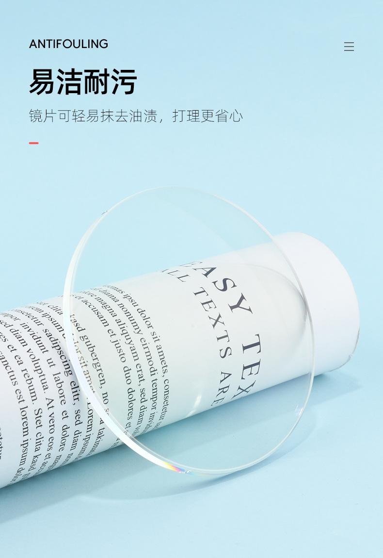 1.67防蓝光详情_05.jpg