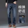 Calça Jeans Masculina de Alta Qualidade Azul-Cinza, Novo Modelo Primavera e Outono 2026, Calça para Homens de Meia-Idade, Calça Masculina Reta Solta de Primavera