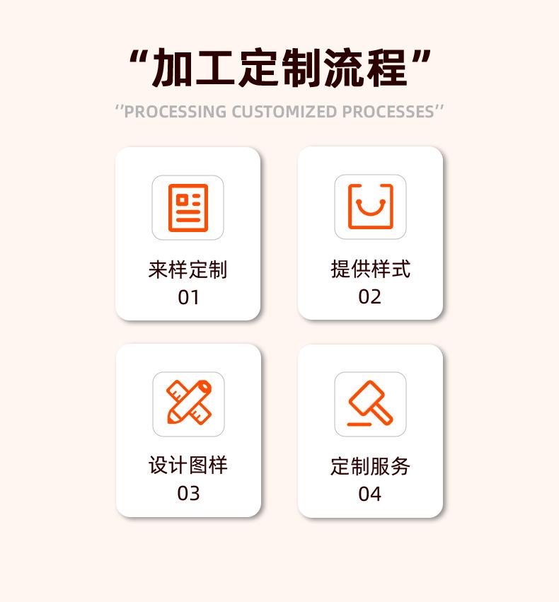 详情页_12.jpg