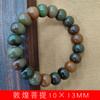 [Dunhuang Duobao Bodhi] DIY 108 Pulsera de Rosario de Mano Pulsera Larga para Hombre y Mujer Cuello Fabricantes Voladores