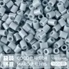 Pacote de Recarga de Contas Mard 265 Contas de Fusão Coloridas 2,6mm Pacote de Material Arte com Contas DIY Coco Conjunto Completo Produto Físico