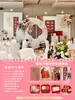Nueva Decoración de Compromiso Estilo Chino Boda Tablero Kt Banquete de Bienvenida de Regreso Flores Artificiales Palabras Felices Juego Completo de Tablero de Fondo Globos de Pared
