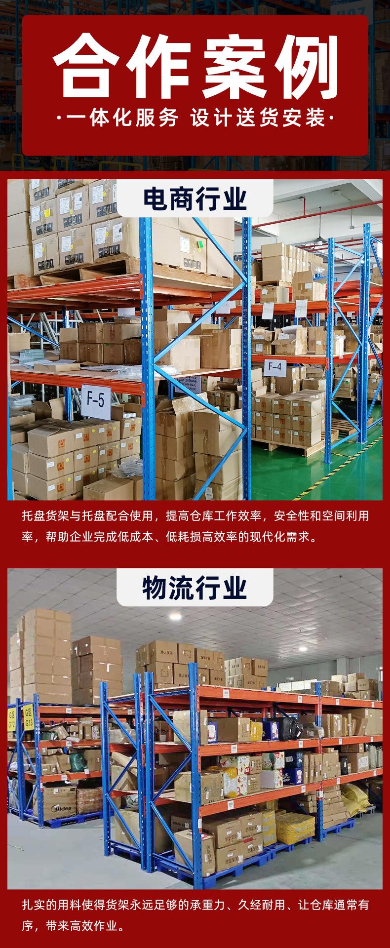 详情页-重型木板货架_05.jpg