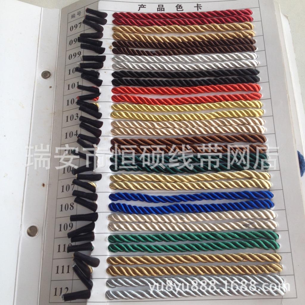 三股绳样册