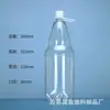 Garrafa de cerveja PET marrom de 2,5 litros transparente 1000ml garrafa de cerveja artesanal garrafa plástica vazia embalagem de plástico para cerveja fresca