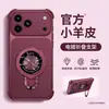 Adecuado para funda de teléfono Apple 18pm iphone16 rojo cereza 15 a prueba de caídas en las cuatro esquinas 14 textura de cuero 83% de descuento soporte plegable 13