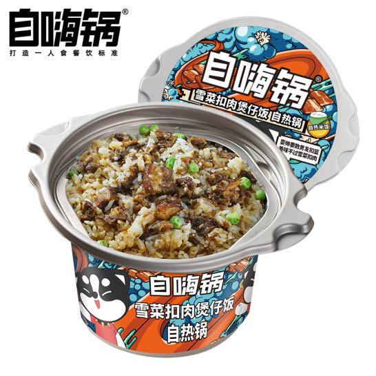 雪菜扣肉