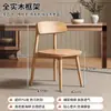 Mesa e Cadeiras de Jantar Cor Creme, Cadeira de Jantar de Madeira Maciça, Banqueta de Encosto Curvo para Restaurante, Cadeira Ganoderma, Encosto Alto Minimalista Italiano