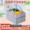 Bolsa de fieltro multifuncional para pañales de mamá para salidas, bolsa de almacenamiento cuadrada para pañales de bebé