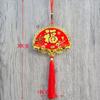 2026 Ano Novo Festival da Primavera Novo Nó Chinês Caractere da Sorte Decorações Penduradas Tamanhos Grande e Pequeno para Sala de Estar Atacado Direto do Fabricante
