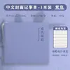 Mini Cuaderno Cuadrado de Bolsillo, Diario A7 Portátil y Elegante, Cuaderno Pequeño para Notas Rápidas