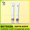 Tubo cosmético listo para usar, personalizado, de 50 ml, transparente, de plástico PETG, con cabezal de masaje, para crema de ojos, blanco, serigrafiado