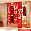 Decoraciones para Fiesta de Inauguración, Colgantes para Sala de Estar de Casa Nueva, Banderines para Decoración de Escena de Casa Nueva, Telas Colgantes para Ceremonia de Mudanza a Casa Nueva