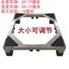 Base Universal para Lavadoras de Tambor y Pulsador, Acero Inoxidable Engrosado, Retráctil, Soporte de Fijación Ajustable en Altura para Refrigeradores y Lavavajillas