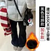 Calças Flares Forradas com Fleece Preto para Mulheres, Novidade Outono/Inverno 2025 Cintura Alta Slim Fit Petite Casuais Calças Bootcut