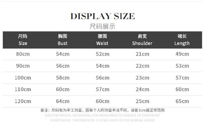 80-120cm