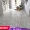 Adhesivos de PVC para Piso Autoadhesivos Celebrados en Internet Plástico para el Hogar Piso de Cuero Adhesivos para Piso de Cemento Engrosados Resistentes al Desgaste Impermeables Adhesivos para Azulejos de Piso