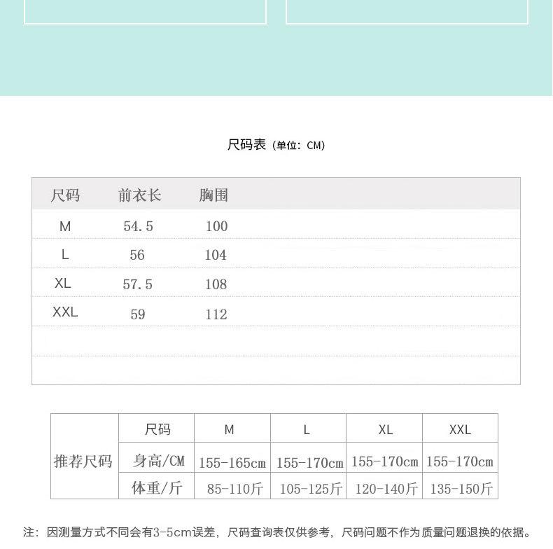 232上衣详情_11.jpg