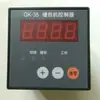 Partes de Máquina de Coser Blue Worker GK35 Partes de Máquina de Sellado Automático Controlador de Máquina de Coser con Contador Completo y Detector de Hilo Roto