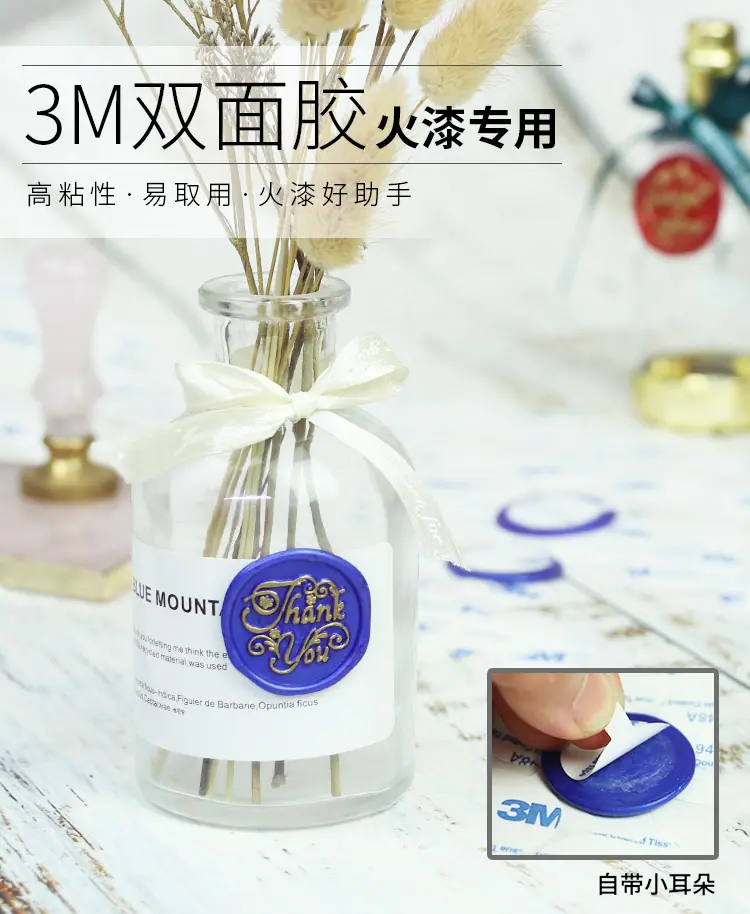 3M双面胶_02.jpg