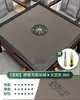 Mantel Adhesivo Xuanhe Mahjong para Mesas de Mahjong Automáticas, Tela Engrosada Reductora de Ruido, Silencioso