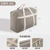 Bolsa de Empaque para Mudanza, Colcha, Ropa, Bolso Tejido de Gran Capacidad para Organizar, Bolsa de Almacenamiento para Colchas y Equipaje para Estudiantes