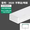 Canaleta de luz lineal de emisión hacia arriba Tiras de luz LED canaleta de aluminio empotrada oculta U-shaped blanca montada en superficie ranura para tarjeta de aleación de aluminio