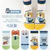 Calcetines Infantiles Zootopia Verano Malla Fina Niños Niñas Calcetines de Dibujos Animados Transpirables Calcetines de Verano de Media Pantorrilla