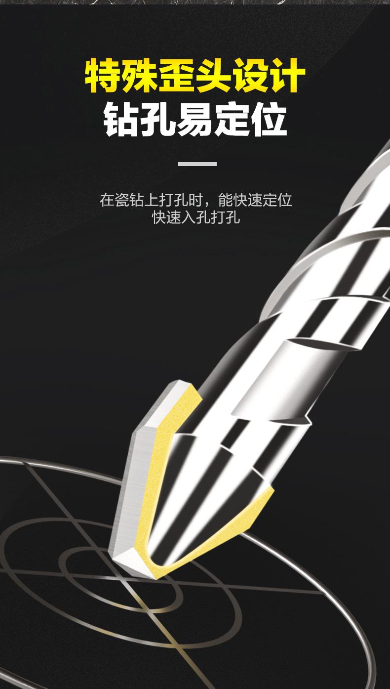 歪头偏心钻详情_04.jpg