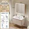 Set de Muebles de Baño de Aluminio Espacial de Color Crema con Esquinas Redondeadas, con Lavabo Cerámico Integrado y Tocador