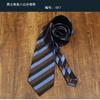 Vestido de 8 cm con corbata a rayas de estilo coreano retro para hombre, para boda, para el novio, para el padrino, para banquetes y reuniones anuales.