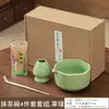 Set de Herramientas para Ceremonia del Té Matcha Estilo Japonés Transfronterizo: Batidor de té de 100 puntas, Tazón de té, Juego completo de batidor de té de la dinastía Song