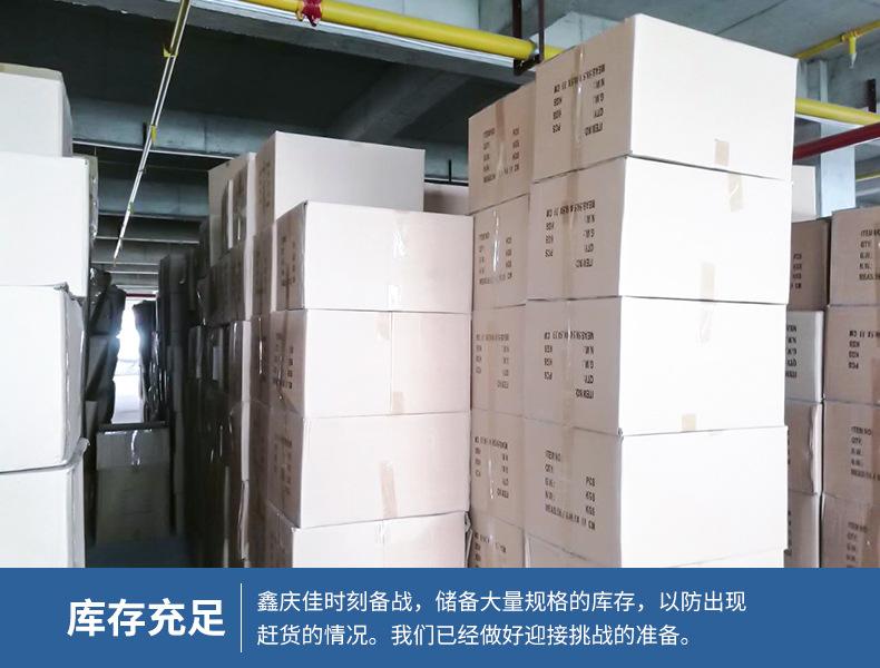 鑫庆佳包装详情_20