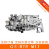 O Conjunto da Válvula de Corpo da Transmissão Contínua Btr M11 é Adequado para Remanufatura do CVT Geely Btr M11