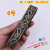 Novo Desempenho de Palco Estilo Étnico Fita de Renda com Borda DIY Acessórios de Estilo Étnico Acessórios Renda Étnica Não. 12