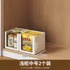 Caixa de Armazenamento para Cozinha Retangular de Canto Cesta de Armazenamento para Armário e Mesa Gaveta de Armazenamento para Lanches de Cozinha Caixa Organizadora Diversa