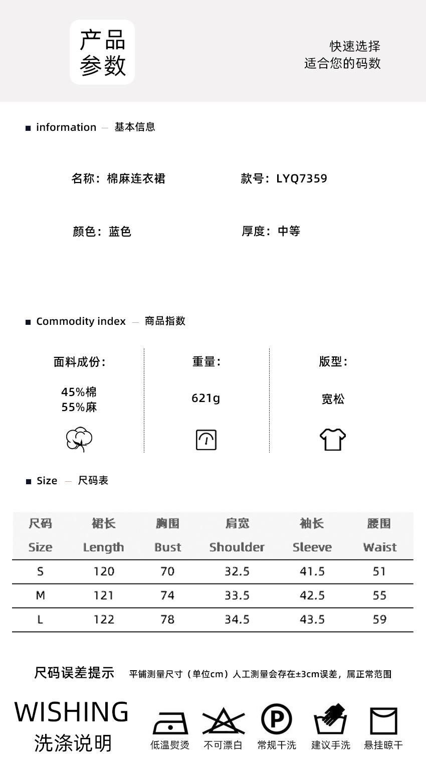 尺码表.jpg