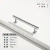 Manija de Puerta de Armario de Aleación de Zinc Estilo Francés, Tirador Sólido Minimalista Moderno Plateado Brillante Cromado de un Solo Agujero para Cajón y Gabinete