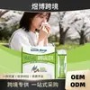 Inhalador Nasal de Eucalipto Luna del Sur Fragancia a Menta Cuidado y Limpieza Nasal Diaria Inhalador Nasal Portátil