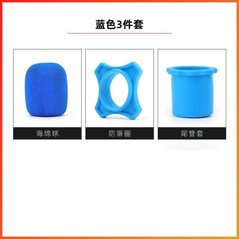 S7蓝色3件套