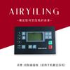 Panel de control integrado para compresor de aire 7.8700.0 adecuado para Accesorios de Máquina de Tornillo Caesar Placa de computadora al por mayor