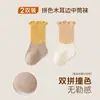 Calcetines Premium de Media Pantorrilla para Bebé para Otoño e Invierno, Algodón Peinado, Transpirables, Bloques de Color, Borde Fruncido, Sin Costuras, Ajuste Holgado, No Aprietan