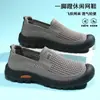 Zapatos de Malla Transpirable de Verano sin Cordones Tejido Fly-Knit, Zapatos de Tela Casuales y Cómodos de Caña Baja Estilo Old Beijing para Hombres de Mediana Edad y Mayores