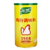 Pó de frango Jiale 1kg em lata clássico de 100 anos tempero substituto fresco de frango puro essência de frango caldo tempero fresco para cozinhar